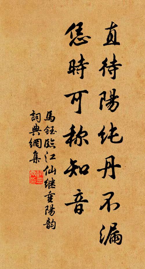 主人之室隔清洲，日日華箋空自酬 詩詞名句