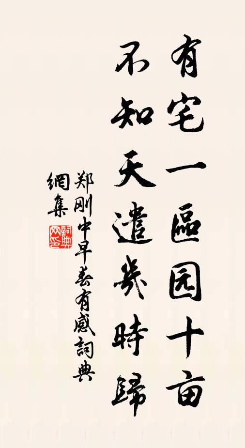 一舸泛霜晴,湖波寒更清 詩詞名句