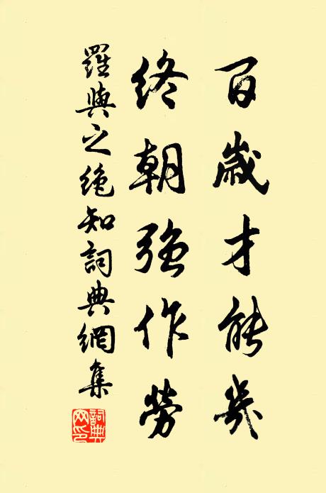 空聞狩岐隴，不見頌浯溪 詩詞名句