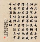 臨江仙（閒居感舊）原文_臨江仙（閒居感舊）的賞析_古詩文