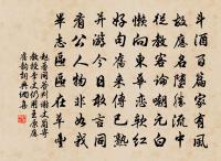 東作原文_東作的賞析_古詩文