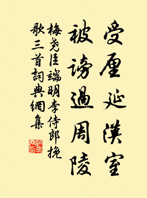 行春流賞佳春處,隔歲園林初歲來 詩詞名句