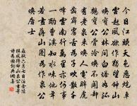 送李潛歸綿州覲省原文_送李潛歸綿州覲省的賞析_古詩文