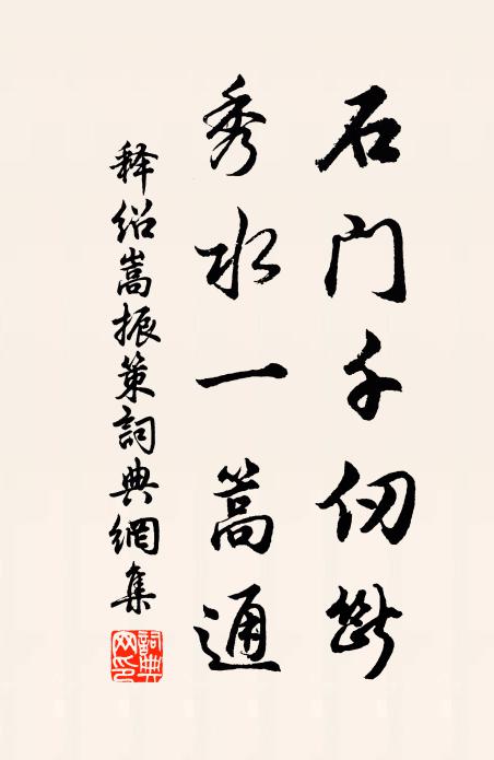 河伯見海若,傲然夸秋水 詩詞名句