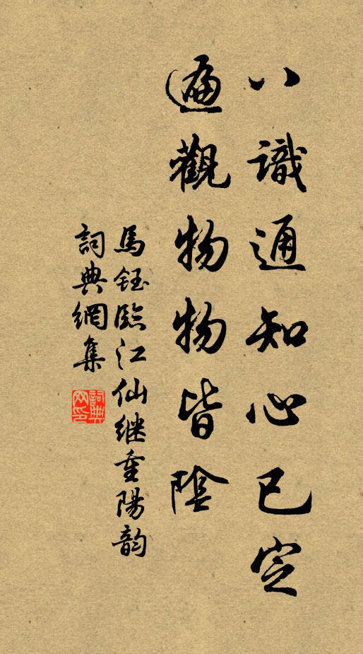 漁酒數家市，船檣何處船 詩詞名句