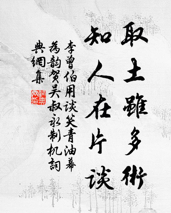 胸中元自有丘壑，故作老木蟠風霜 詩詞名句