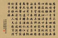 贈信安鄭道人原文_贈信安鄭道人的賞析_古詩文