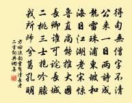 砧原文_砧的賞析_古詩文