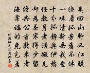 郡齋懷隱庵原文_郡齋懷隱庵的賞析_古詩文