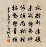 自九里平水至雲門陶山歷龍瑞禹祠而歸凡四日原文_自九里平水至雲門陶山歷龍瑞禹祠而歸凡四日的賞析_古詩文