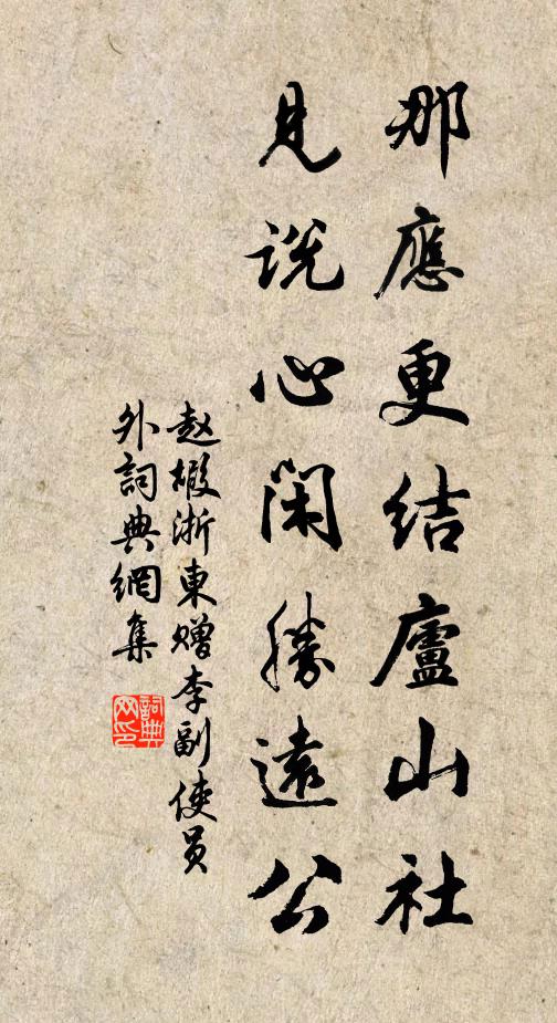 名高似斗誰能挹，量大如淵不可窺 詩詞名句