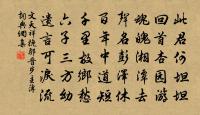龍湫歌原文_龍湫歌的賞析_古詩文