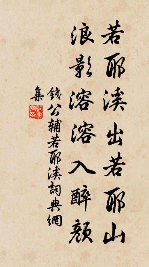 無端卻似堂前燕，飛入尋常百姓家 詩詞名句