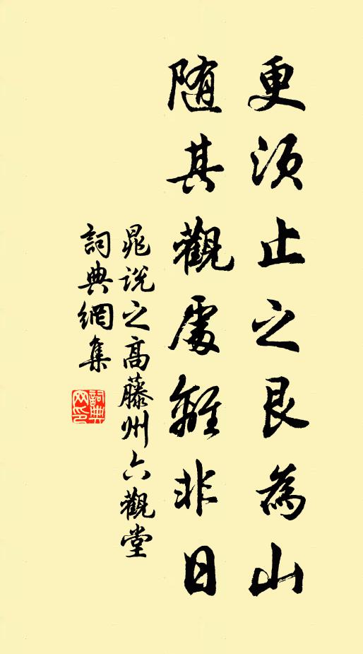 故令傲霜根,駢枝復連理 詩詞名句