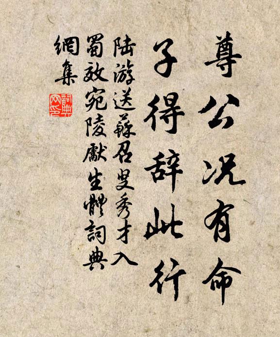 南浦蕭條音信稀，百勞東去燕西飛 詩詞名句