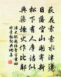 詠史下張華原文_詠史下張華的賞析_古詩文