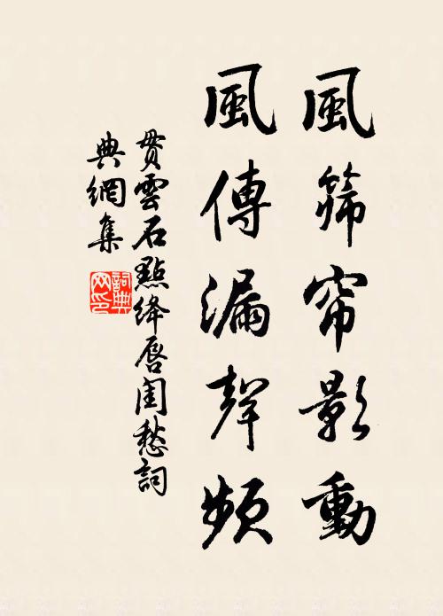 漢宮第一人,只合侍天子 詩詞名句