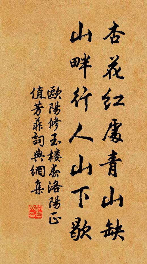 重暖香篝,繡被擁銀屏,彩鸞空伴雲臥 詩詞名句