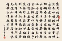 楚中作原文_楚中作的賞析_古詩文