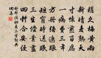 聞斛斯六官未歸原文_聞斛斯六官未歸的賞析_古詩文