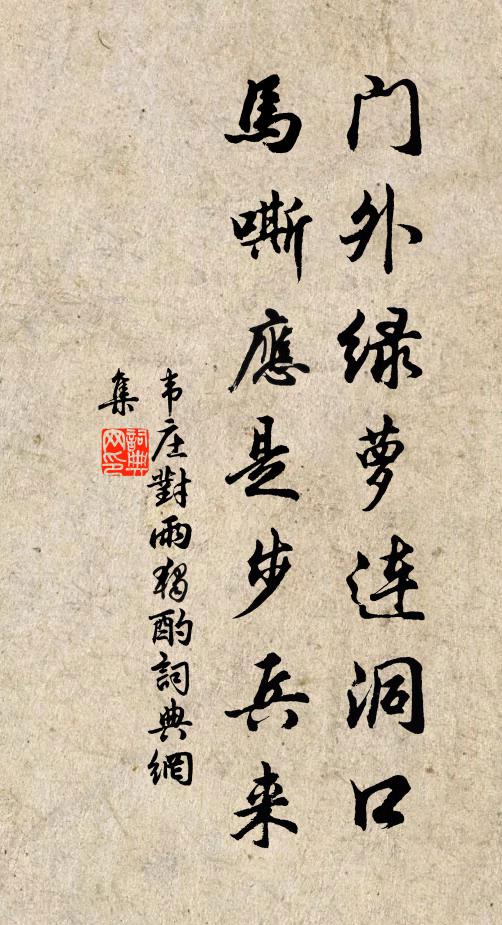 人知德佑不出高,豈識鹹淳歸計果 詩詞名句