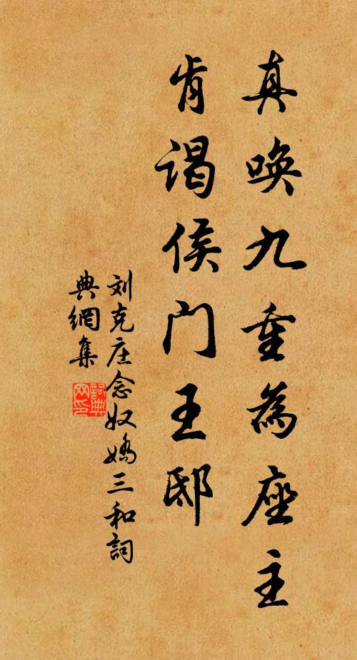 曠觀無可依,不如事豪游 詩詞名句