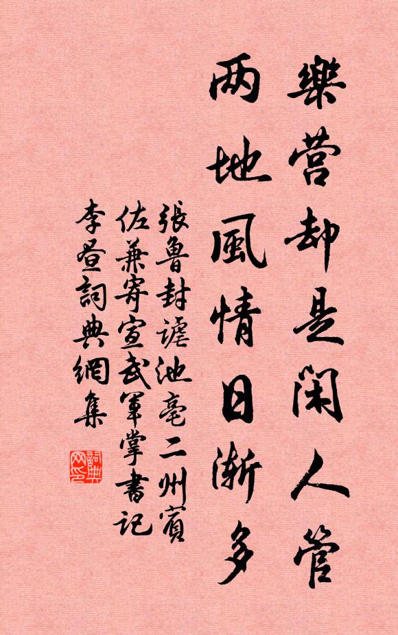 思夢時時睡,不語長如醉 詩詞名句