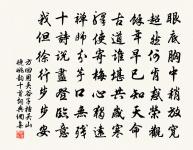 訴衷情原文_訴衷情的賞析_古詩文