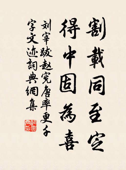 醉倒趙師雄，一身花影寒 詩詞名句