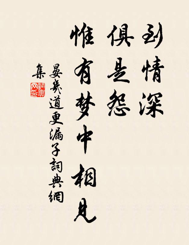 客散茶甘留舌本,睡余書味在胸中 詩詞名句
