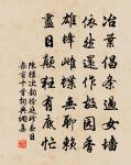 仲秋書事原文_仲秋書事的賞析_古詩文