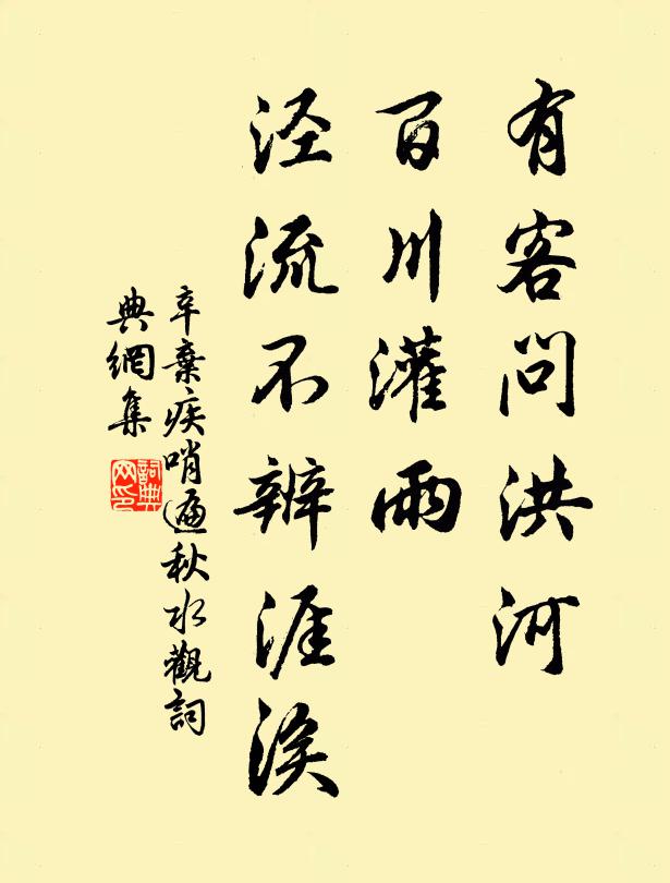 梅花吹入誰家笛,行雲半夜凝空碧 詩詞名句