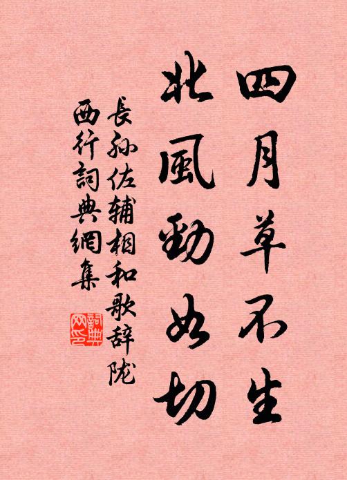 日落遠水明，雲收好山出 詩詞名句