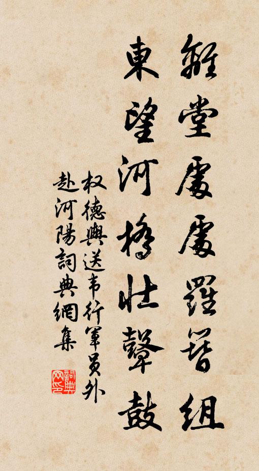 未應埋沒隨黃壤，定作騎鯨汗漫遊 詩詞名句