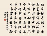 見遊春人詩原文_見遊春人詩的賞析_古詩文