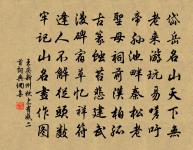 虞美人原文_虞美人的賞析_古詩文