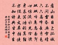 朝中措原文_朝中措的賞析_古詩文