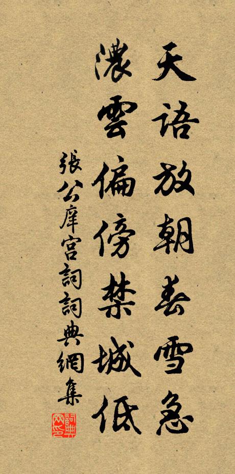 越女信知天下白,屈平那是澤邊窮 詩詞名句