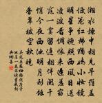 真箇樂、聖駕游幸 詩詞名句