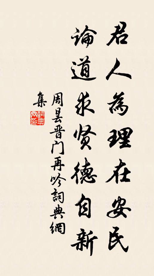 春光有錢容易買,秋景最傷杯 詩詞名句