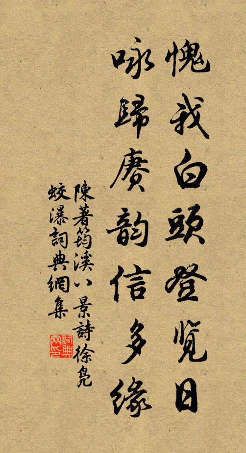 三春霈雷雨，一洗遍宇宙 詩詞名句