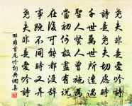 步出武陵東亭臨江寓望原文_步出武陵東亭臨江寓望的賞析_古詩文