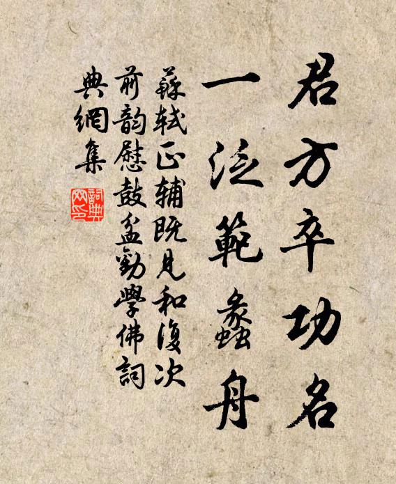 玉枕空流別後淚,羅衣已盡去時香。 詩詞名句