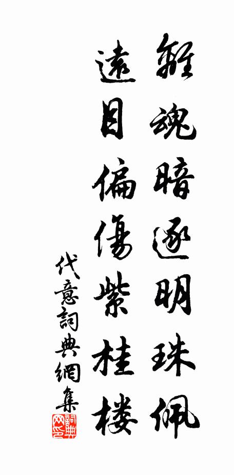 曉戍殘烽火，晴原起獵塵 詩詞名句