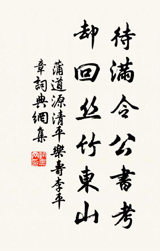 泰市俄驚虎，鈞天亟駭熊 詩詞名句