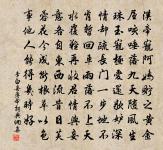 馬馭周晬思之因成原文_馬馭周晬思之因成的賞析_古詩文