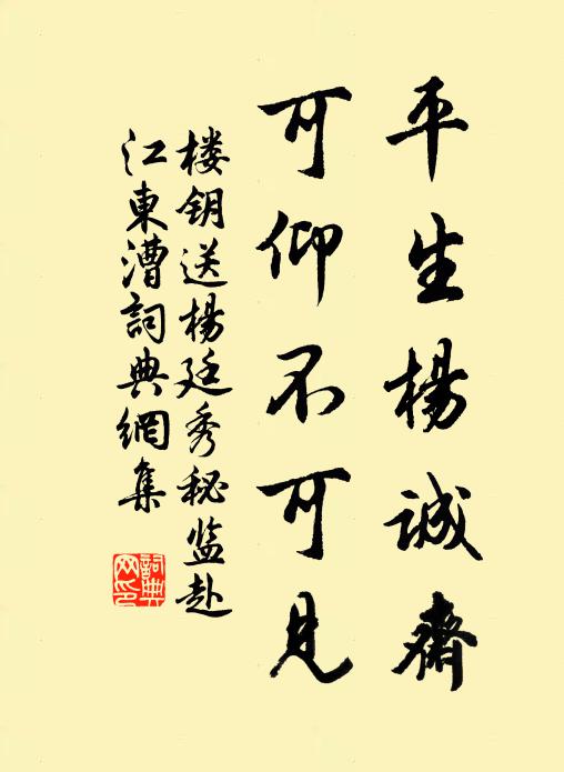 一年春色摧殘盡，更覓姚黃魏紫看 詩詞名句