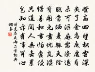 南園雜詩六首苦雨原文_南園雜詩六首苦雨的賞析_古詩文