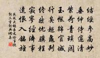 送子都兄赴建康糧料三首原文_送子都兄赴建康糧料三首的賞析_古詩文