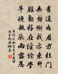 畫馬篇(同諸公宴睢陽李太守,各賦一物)原文_畫馬篇(同諸公宴睢陽李太守,各賦一物)的賞析_古詩文